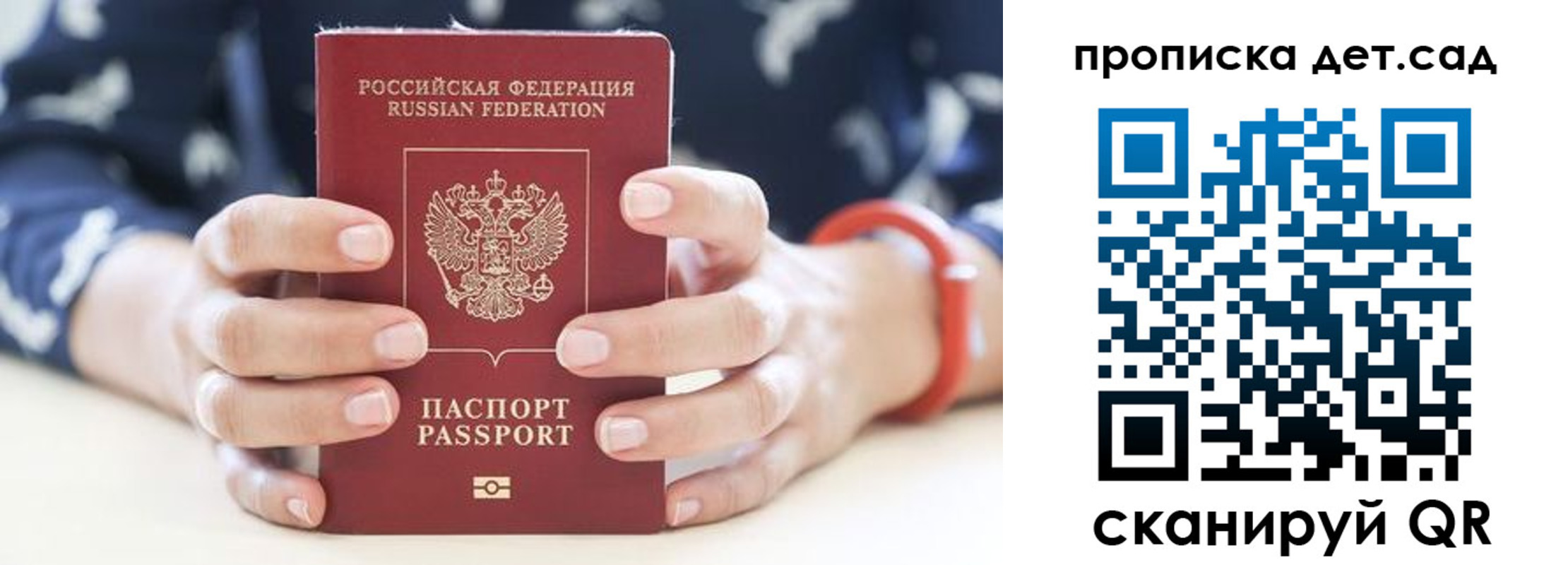 форма 3 в Хасавюрте