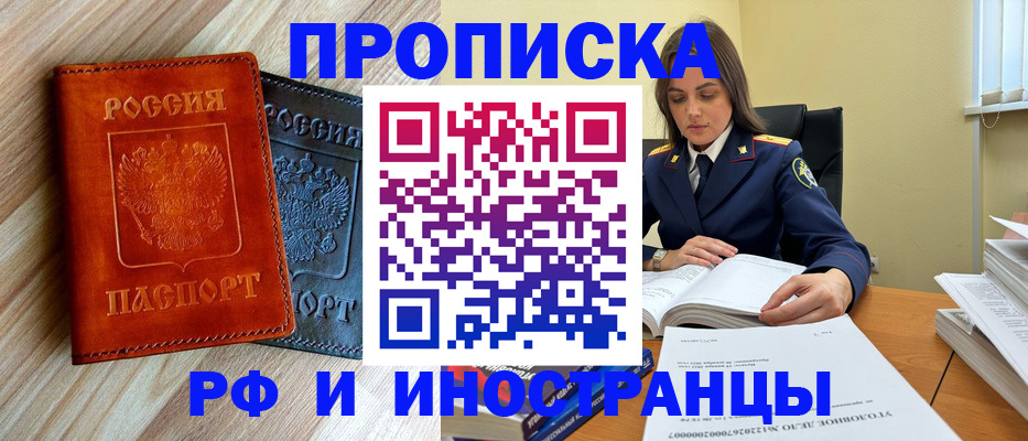 регистрация для школы в Хасавюрте